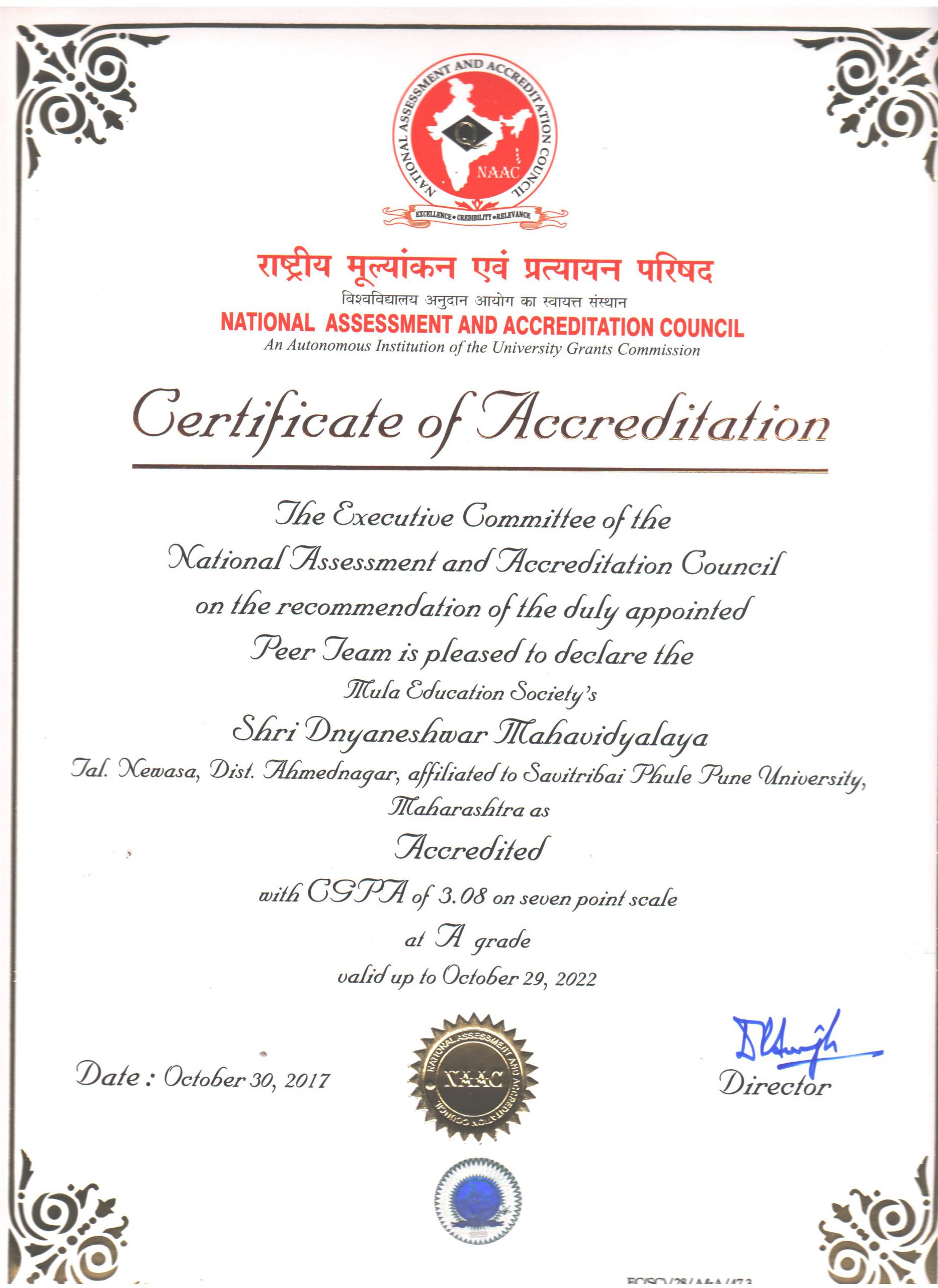 Certificate of Accreditation Newasa College